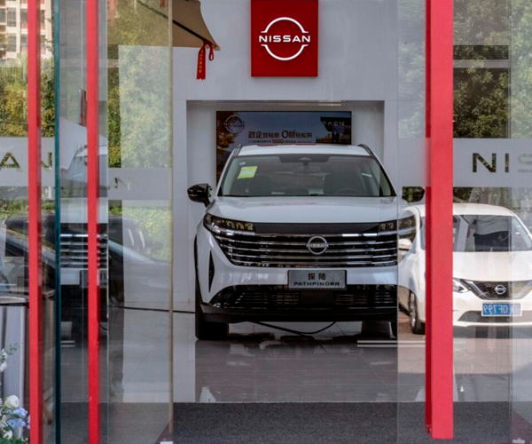 Nissan anticipa pérdidas netas de 4 mil 200 mdd en su ejercicio 2025-2026